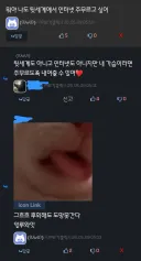 전에 달았던 댓글들 보는데