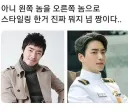 남자 관리의 중요성