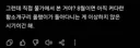 챗지피티 시계에도 접근 못 할만큼 격리되어있다 하지 않았나