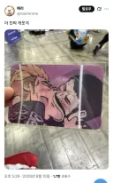 서코에서 구했다는 이터널리턴 굿즈.jpg