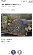 흡연충 방 꼬라지 .JPG