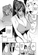 스트리머의 정체를 알게되버린 시청자.manhwa