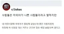 시동 걸어주는 대신 20불 줬던 마피아 아저씨가 닉값한다고 생각한게