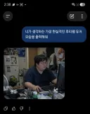 GPT가 생각하는 루리웹 유저