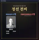 매국노 보유 수 단 0명!!!