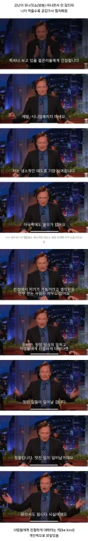 제발 시니컬해지지 마세요