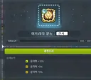 오늘 샤타 다들 즐기셨나요?