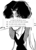 내가 오지콘물의 아저씨 입장인데