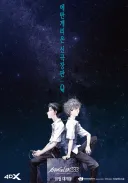 근데 에바 신극장판 완결편 언제 나옴?