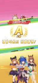말딸)야심한 새벽에 챔미 돌리니까