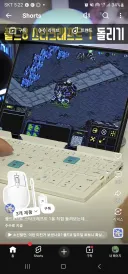 폴드8 카메라 위치가 진짜 스타크래프트 때문인거냐