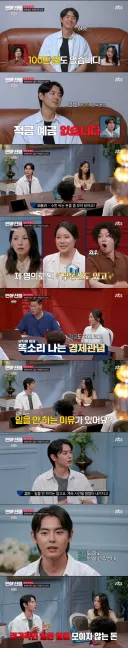 32살 통장에 100만원도 없는 남자친구 못 떠나는 이유