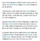 이제 호남 조롱해도 됩니다