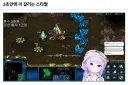 화 올라오는 스타 장면