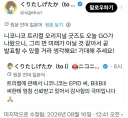 트릭컬)"니코니코 오리지널 굿즈 등장 예정"
