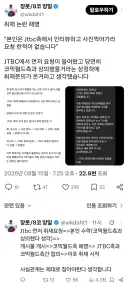 서코)밀덕코스어 "먼저 취재요청 한 적 없다"