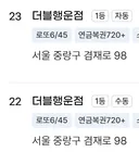 역대 최초 24억 로또 1등 1곳 수동,자동, 1곳 수동,자동
