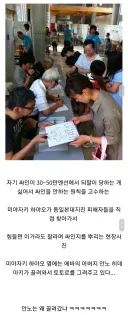미야자키 하야오가 대물인이유