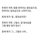 중세시대 말 그림