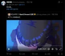 성우)뱅드림 보고 무섭다고 하는 성우