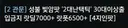 나메 존나 웃긴 방제봄ㅋㅋㅋ