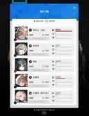 니케) 브래디 이제 타워 등판 가능해서 좋군