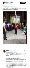 대만 사람들이 일본국기를 들고 야스쿠니 신사에 참배
