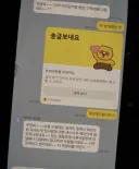 꼰대는 별거 없습니다… 이런 게 꼰대임..