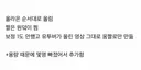 현재 𝙅𝙊𝙉𝙉𝘼 난리난 남돌 실물느낌...JPG
