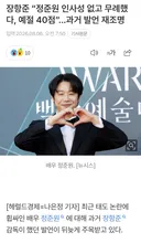 장항준