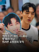 얼굴 확 달라졌다는 배우 지수 필리핀에서 포착.jpg