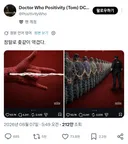 제정신이냐고 난리난 백악관에 올라온 스파이더맨 사진.twt