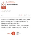 우리나라 사람들 이거 진짜 심함