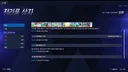 전리품 올클