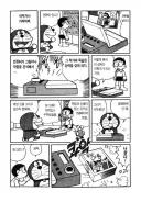 최신 기종의 만화그리는 AI