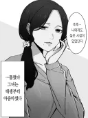 태생 닭장