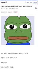 어제 스위치2 사러 이마트 갔는데 살짝 기분 나빴음