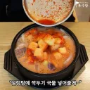 설렁탕에 깍두기 국물을 넣어보자