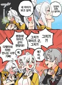 기사멸조) 언니...