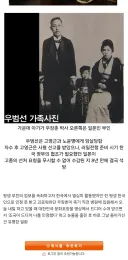 을미사변때 가담하고 일본으로 튄 조선인의 최후.jpg
