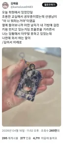 블루아카이브 굿즈를 보고 친근감이 생긴 오타쿠