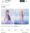 겨울왕국) 여왕+신부 조합이 쎄구나