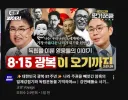 JTBC) 미친ㅋㅋㅋㅋ 이 두 사람을 이리 묶어 올린다고?