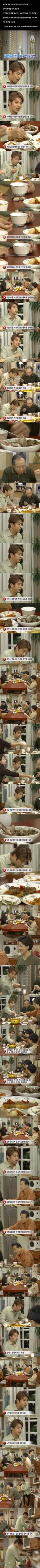 눈칫밥 먹을 때의 식사 예절.jpg