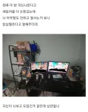 귀신 나오는 집이였다고 양심고백한 집주인.jpg