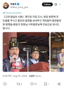 역사) 고려도 대한민국이 계승한다는 증거