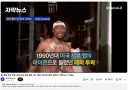 투팍 피살 관련 재판 30년만에 시작