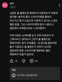 제정신이 아닌 일부 스파이더맨 팬들