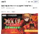 이름 존나 기네 ㅋㅋㅋ