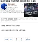광복절 지나면 수구리 모드 끝내고 기류바뀐다고 했냐안했냐